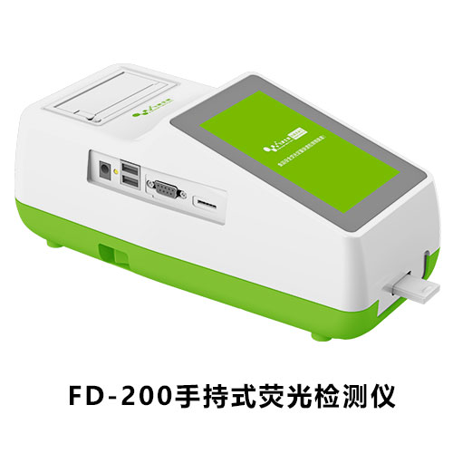 FD-200手持式熒光定量檢測儀