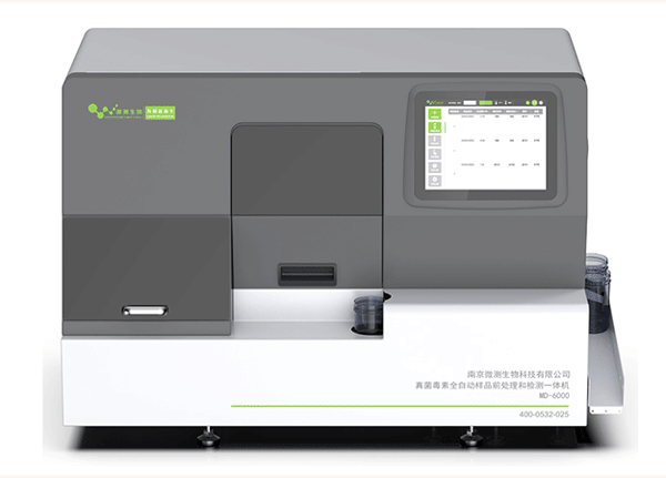 MD-6000真菌毒素全自動(dòng)樣品前處理與檢測(cè)一體機(jī)